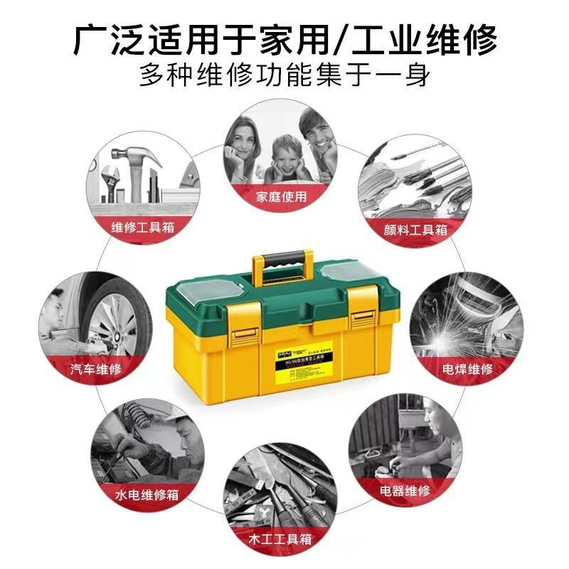 Arrizo tool box storage box household hardware repair box parts box plastic art box electrician folding suitcase three-layer folding 22 inches (storage at a glance)