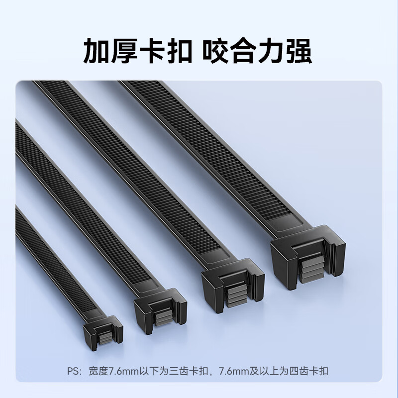 Shanze self-locking nylon cable tie large size 3.6*250mm cable management belt cable binding fixed strap black about 100 pieces/bag ZD-18