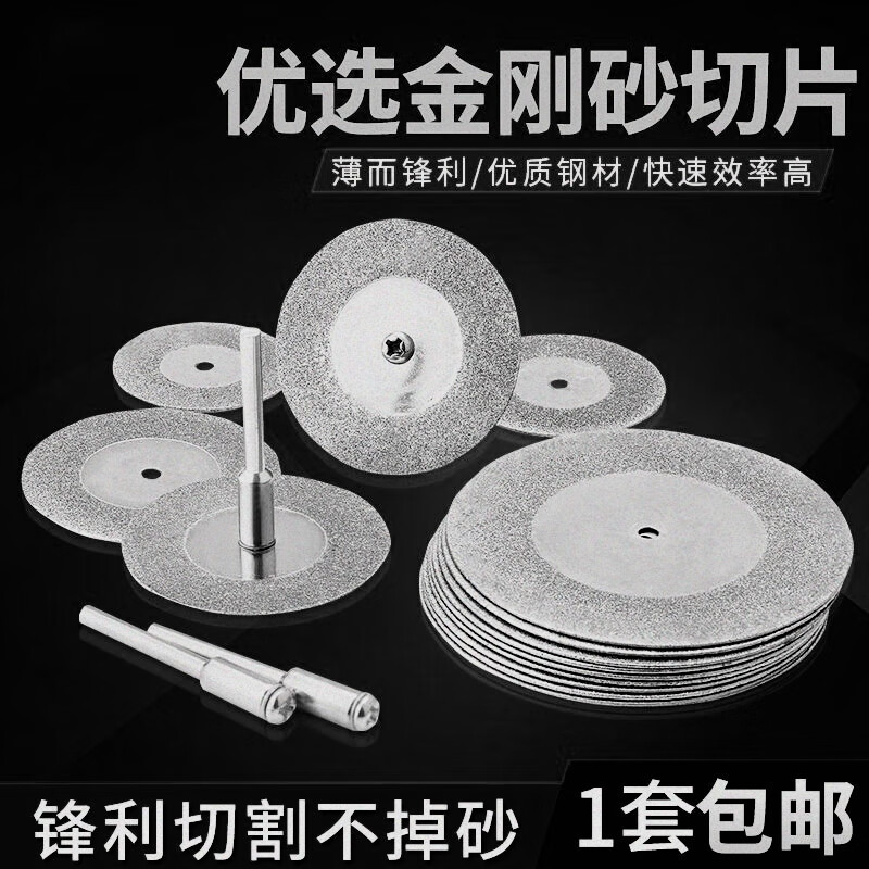 Taishilon seam cleaning artifact beautiful seam electric grinder cutting piece floor tile slit saw blade tile gap cleaning tool grinding blade set
