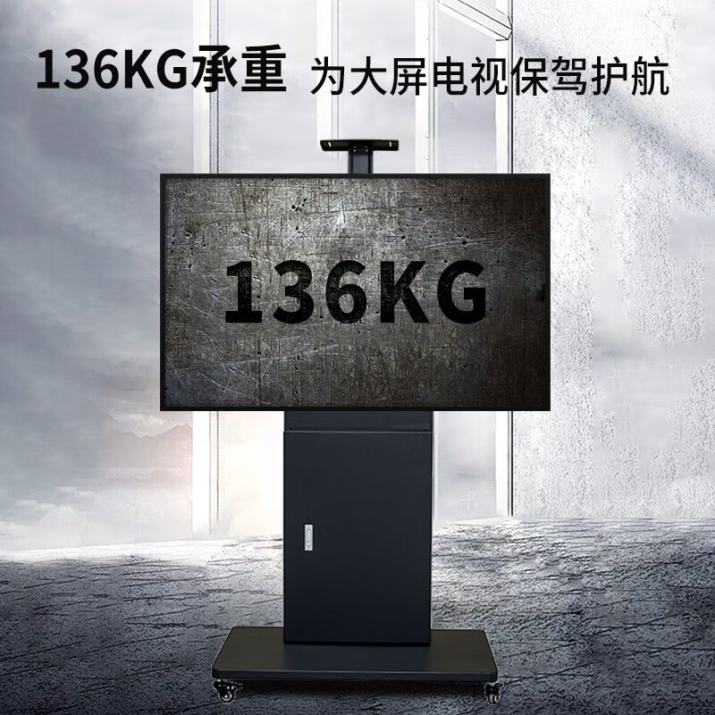 CREAINSUN Changshuo TV mobile stand movable TV stand box integrated mobile cart 50-86 inches all-in-one machine conference screen audio and video conference mobile floor stand black sand pattern with box spring door lock