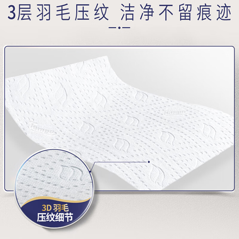 TEMPO Yibo same style kitchen roll 88 sections * 1 roll, instant water and oil absorption, extra large roll, oil-absorbing paper, lazy rag