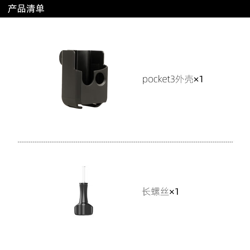 SUREWO body accessories are suitable for DJI DJI Pocket3 backpack clip selfie stick head with tempered film storage bag hanging neck metal bicycle magnetic bracket extension rod expansion accessory F1 (Pocket3 frame)