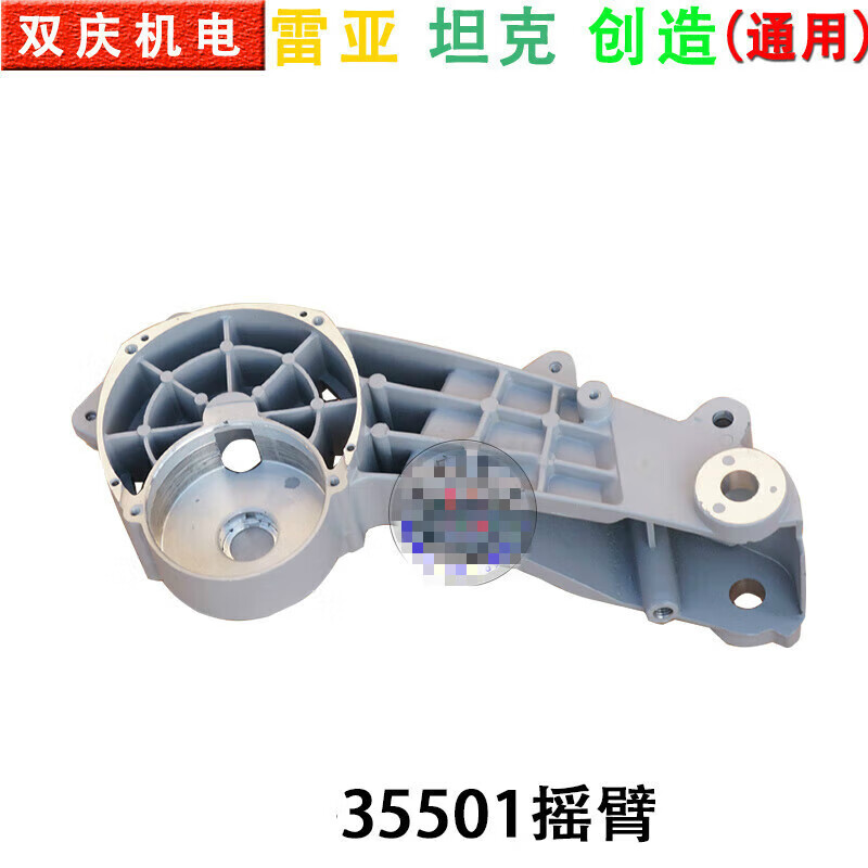 350-01 profile cutting machine original accessories create 35501 steel cutting machine tank rotor switch 350-01/35501 large spring