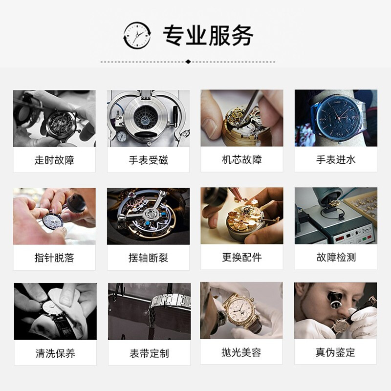 ErnestBorel professional watch repair, ErnestBorel watch delivery and maintenance, battery replacement, watch mirror replacement, battery replacement, please contact customer service for the actual cost.
