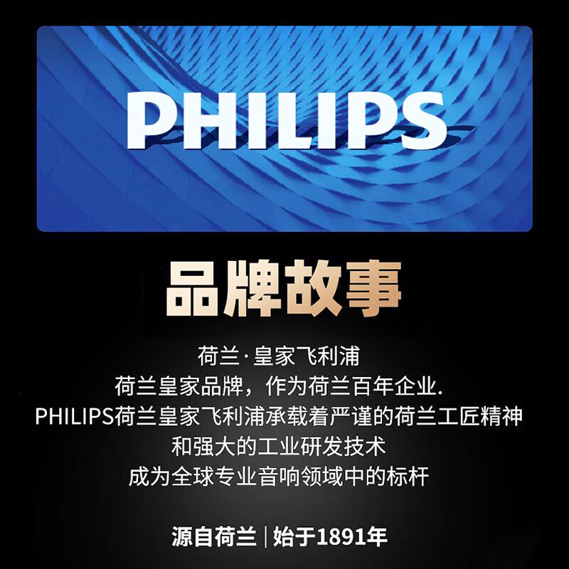 Philips state subsidy home ktv singing complete equipment ktv audio set professional cinema bar stage karaoke singing speaker home karaoke amplifier audio 10-inch professional box full set one-to-four set picture color