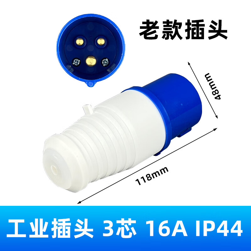 Shantou Lincun is suitable for industrial aviation plug male and female docking explosion-proof socket 220v waterproof connector three-phase electricity 5 three-hole 32A plug