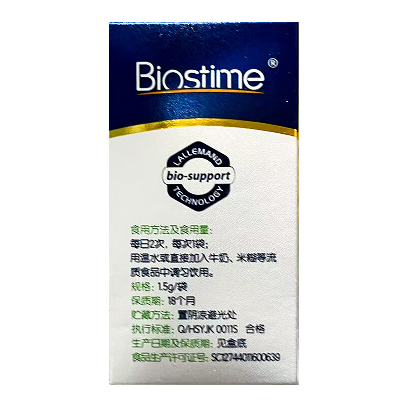Biostime Probiotic Granules Original Flavor 1.5g*26 bags/box (children's type) 26 bags*1 box