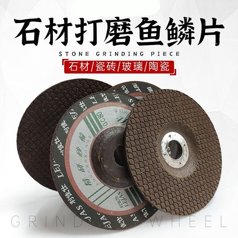 Stone dry grinding and polishing thickened fish scale polishing tablets granite marble tile trimming thin 3mm 80 mesh 10 pieces