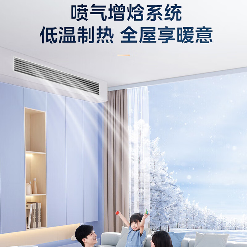 Midea Starlight Pro central air-conditioning household air-conditioning fan multi-connected three rooms and two living rooms full DC variable frequency embedded first-level energy efficiency ideal home national subsidy air duct machine package installation 6 HP one for four (new style)