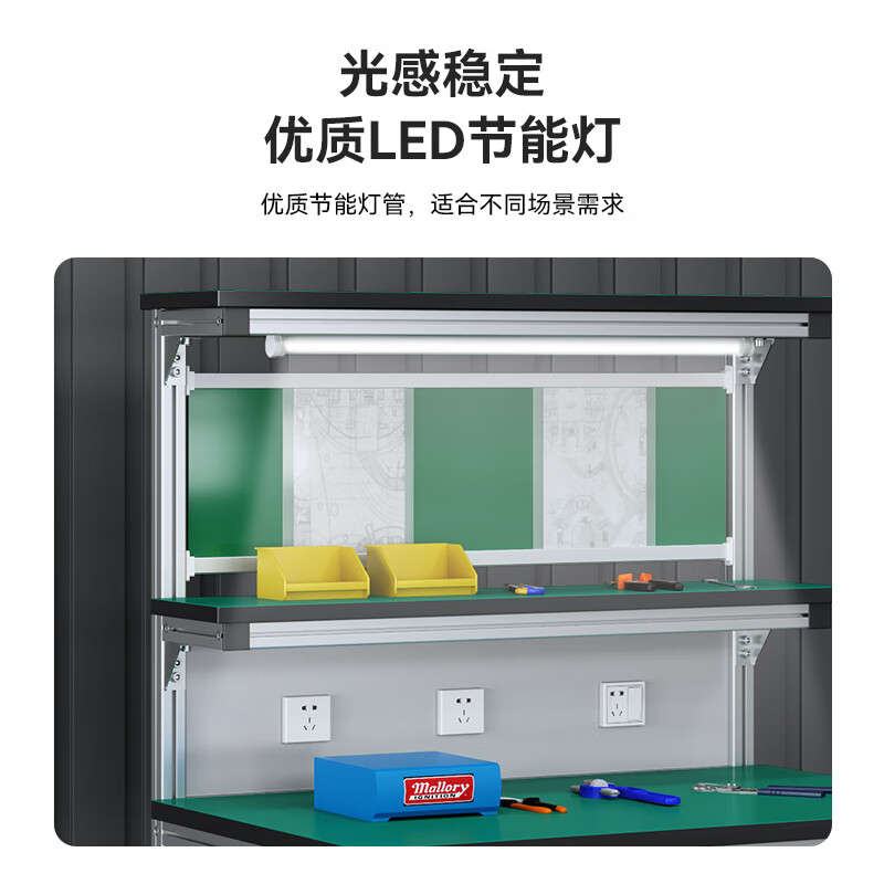 Saint Aurora aluminum alloy workbench assembly line anti-static operating table G7755 three-layer double extraction 120*80*160cm