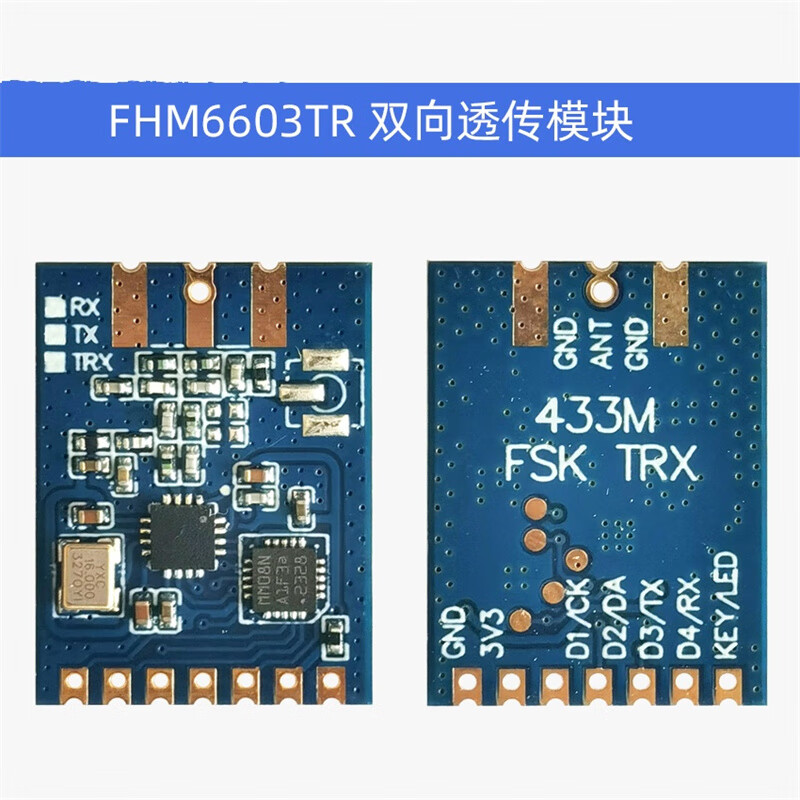 Ouhuayuan FHM6603 wireless module 433MHz receiving and transmitting 1km serial communication transparent transmission data transmission si4438 networking USB tool