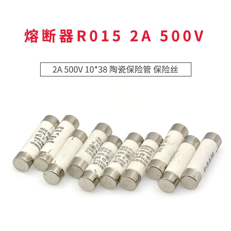 TaoTimeClub fuse R015 2/5/10/20/32A 500V 10x38 ceramic fuse 32A 500V 10*38 (20 pieces/box)
