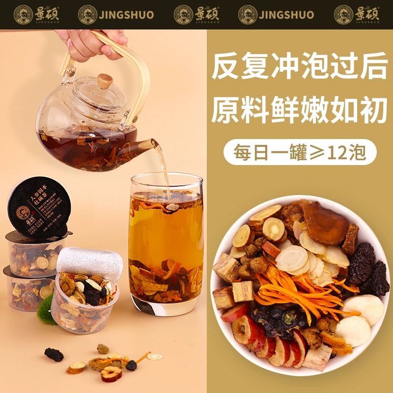 Jingshuo Babao Tea nourishes the kidneys, strengthens yang, premature ejaculation, sensitive ejaculation, fast and long-lasting soaked water tea, male nourishing and health-preserving tea for yin and yang deficiency, half-year consolidation and conditioning 6 boxes, free Cistanche deserticola 2 + epimedium 2 + Cynomorium cynomorium 2, delayed enlargement, thickening and hardness, Maca Jiubao tea, men's health and health tea