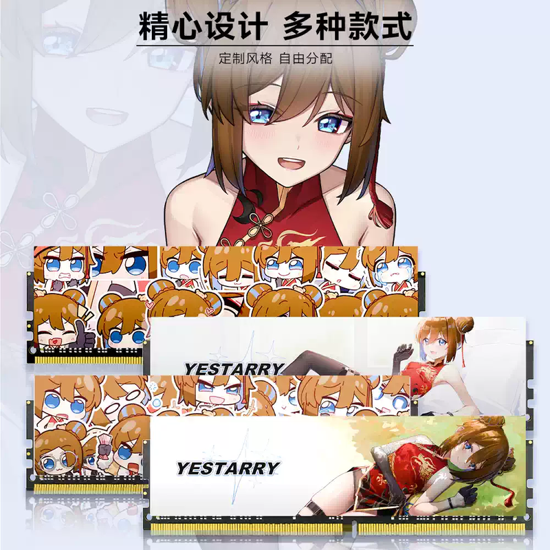 Yichenyu Chenyu Technology Zhuque memory DDR4 high frequency dual XMP8G16G32G32003600 compatible memory Zhuque Pu naked strip 8G