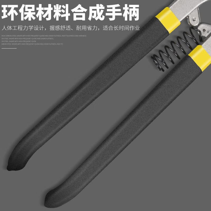 Baolian iron scissors industrial strong shears keel scissors aviation scissors wire scissors stainless steel aluminum buckle plate special scissors large German style iron scissors 8 inches