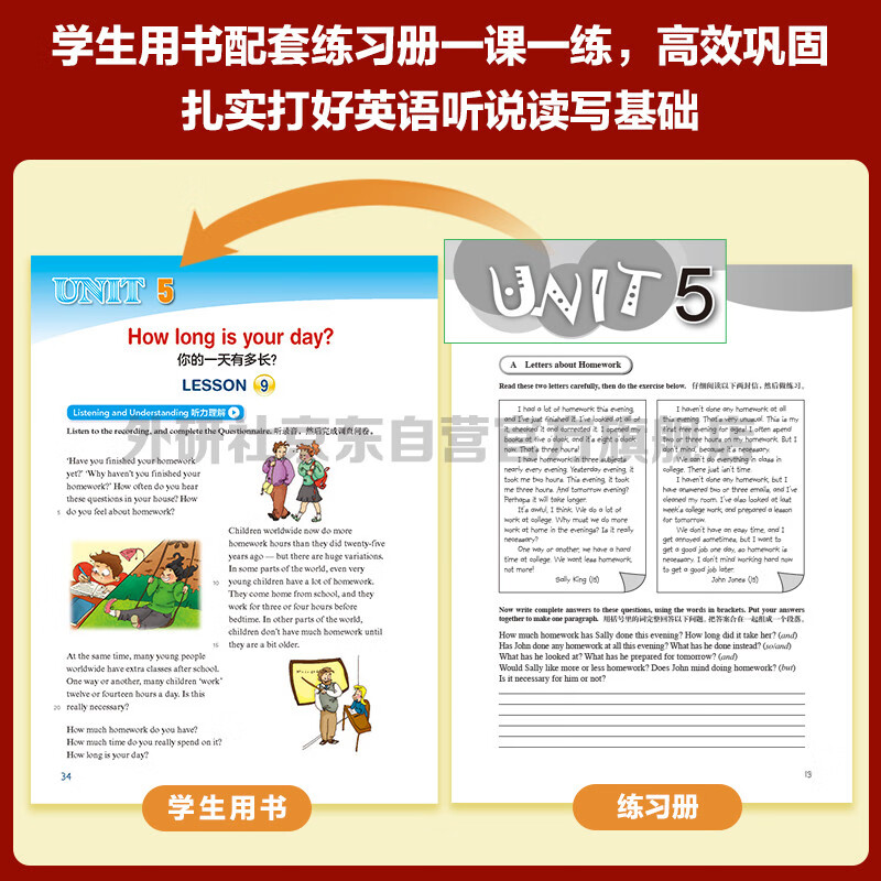 New Concept English Youth Edition Level 3 Learning Combination, Student Book AB + Workbook AB (Smart Edition, 4 volumes in total, with key points overview video, word and sentence reading assessment, word practice, interesting dubbing, clickable reading) Children's English introductory enlightenment textbook, Primary School English, Foreign Language Research Press