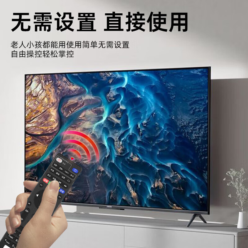 Jiangwutong is suitable for China Telecom set-top box remote control universal universal TV remote control board Huawei ZTE Skyworth Fenghuo Telecom iptv remote control board