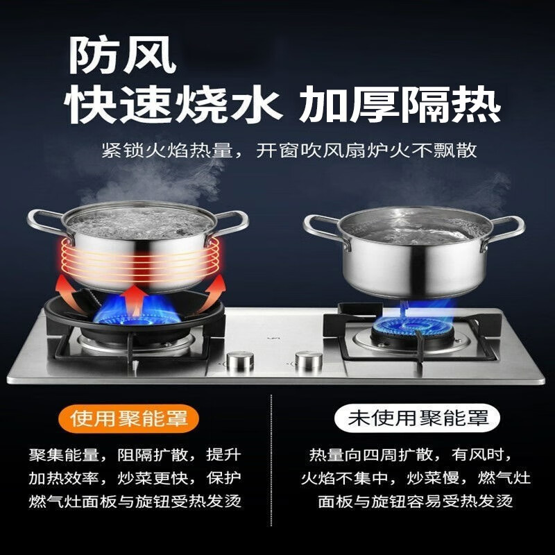 Qingshan Air Gas Stove Windproof Cover Fire Gathering Cover Universal Thickened Gas Stove Fire Gathering Ring Double-layer Stove Home Natural Gas Gas Stove Windproof Cover (Four Openings Black)