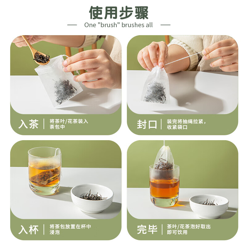 Suncha disposable non-woven drawstring tea bag soup bag seasoning bag filter bag Chinese medicine decoction bag 12*14cm