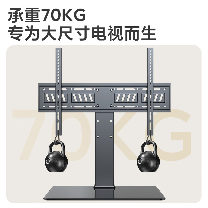 Beishi TV base (42-80 inches) TV stand universal TV hanger desktop heightening and thickening bracket suitable for Hisense Huawei TCL and other TV stands