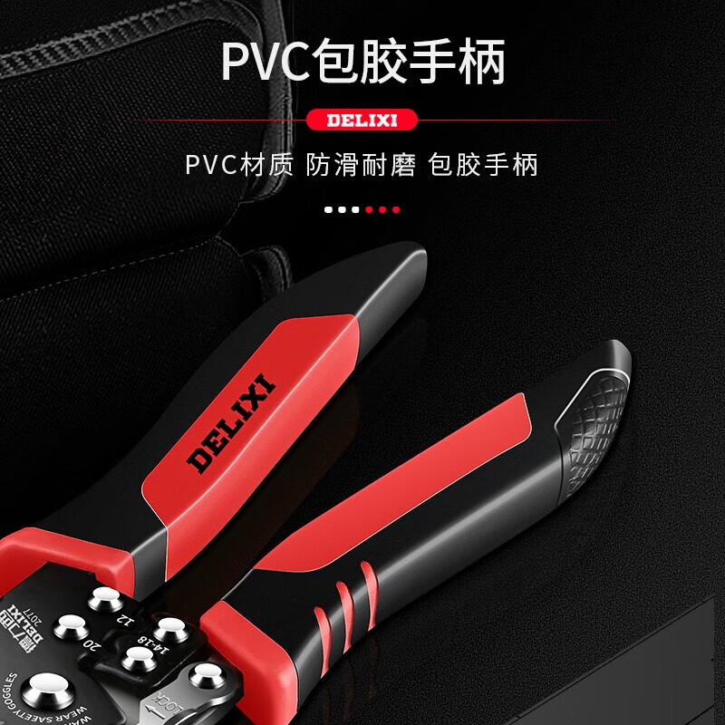 Delixi multifunctional electrician wire stripper fully automatic fiber optic wire breaker cable stripper stripping pliers