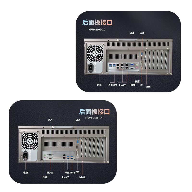 GITSTAR special domestic Feiteng D2000 4U industrial computer IPC-550 integrated graphics D2000/16G/1TSSD/JM9100 2G