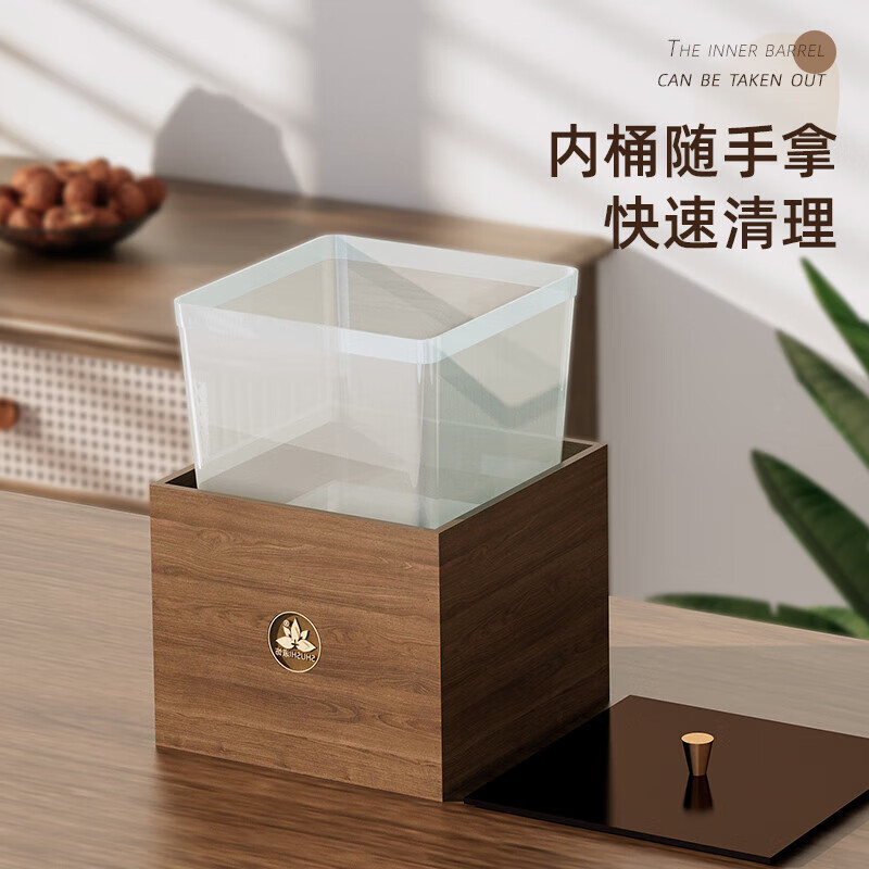 Desktop trash can with lid wooden Chinese retro creative mini office hotel living room wastebasket small lid walnut color desktop trash can