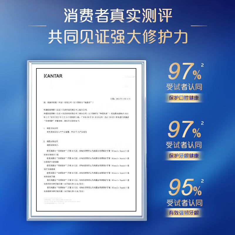 Colgate Amino Acid Essence Gum Protection Toothpaste Repair Special Toothpaste to Remove Smoke Stains, Remove Yellowing and Remove Bad Breath Official Flagship Store Double Fragrance Osmanthus Oolong*1+Condensing Jasmine*1