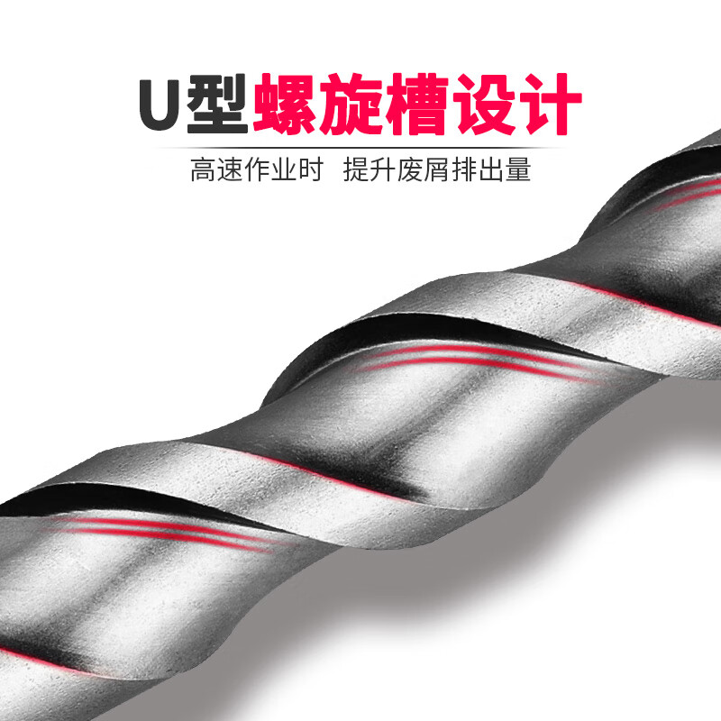 XMSJ impact drill electric hammer drill bit 4cm 5.5 electric bell 12.5 vertical head 17mm square shank round shank concrete turning head square shank 4x110