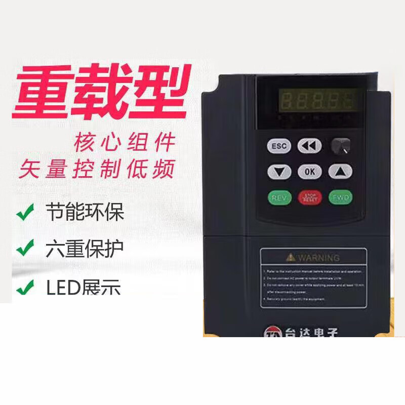 Frequency converter 1.5kw0.75KW single three-phase 0.4KW2.2 37 5.5 7.5 fan customization 1.5KW220V VFD-M series