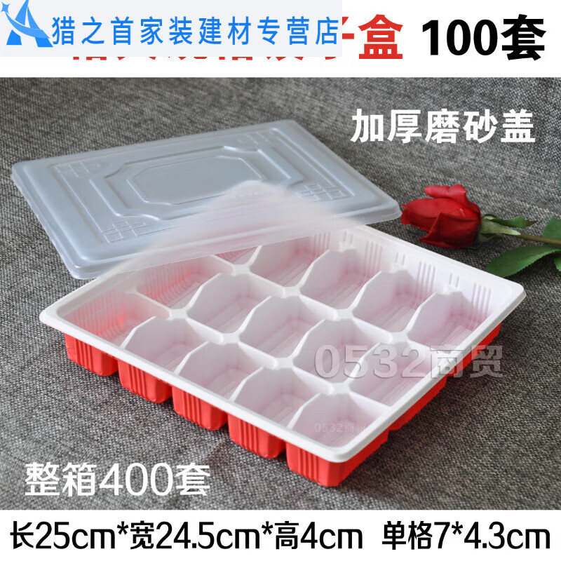 Junmo disposable dumpling box dumpling tray thickened lidded packaged wonton blunt lunch box multi-compartment commercial take-out red and white 15 red and white 15 compartments thick frosted lid (widened and deepened)