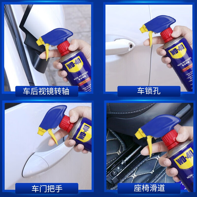 WD-40 multi-purpose metal curing agent/rust removal oil/machinery anti-rust lubricant/dehumidification/elimination of abnormal noise/zero pressure spray can Model 86330T 330ml 1 bottle