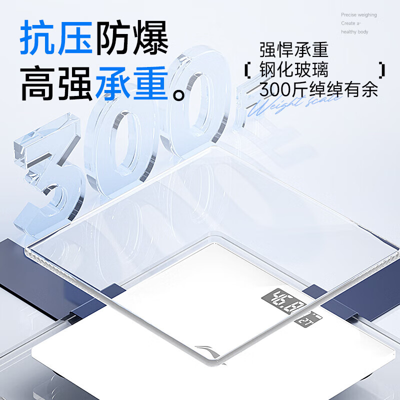 Li-Ning counting abdominal wheel + scale abdominal muscle shaping combination set