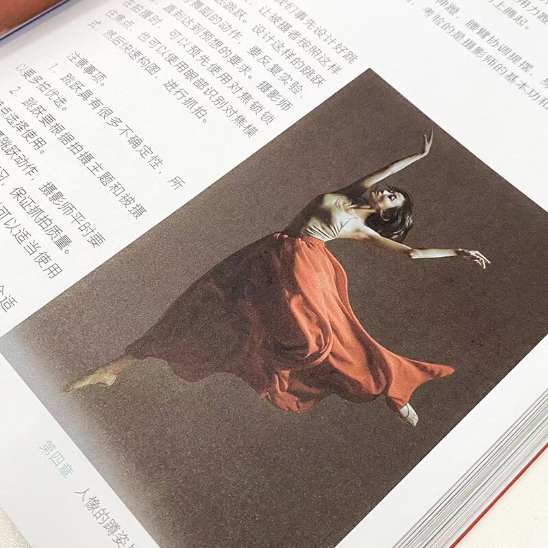 Portrait Photography Posing Completely Decrypted New and Upgraded Version of Portrait Photography Beautiful Posing Techniques Model Posing Produced by Photographers