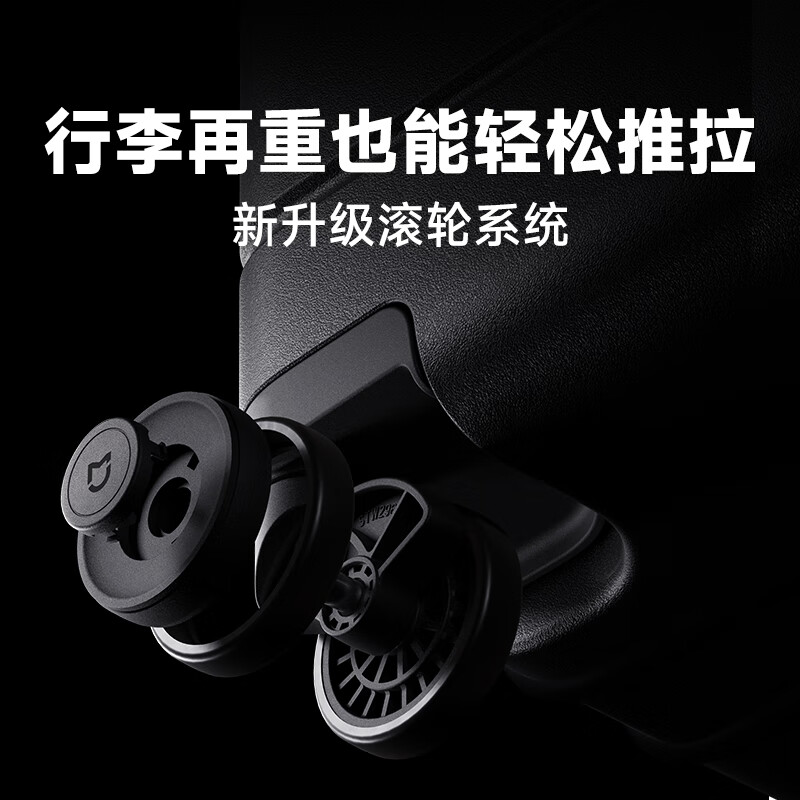 Mijia Xiaomi suitcase 20-inch trolley case, boardable case, PC suitcase, men's and women's small password leather case gray