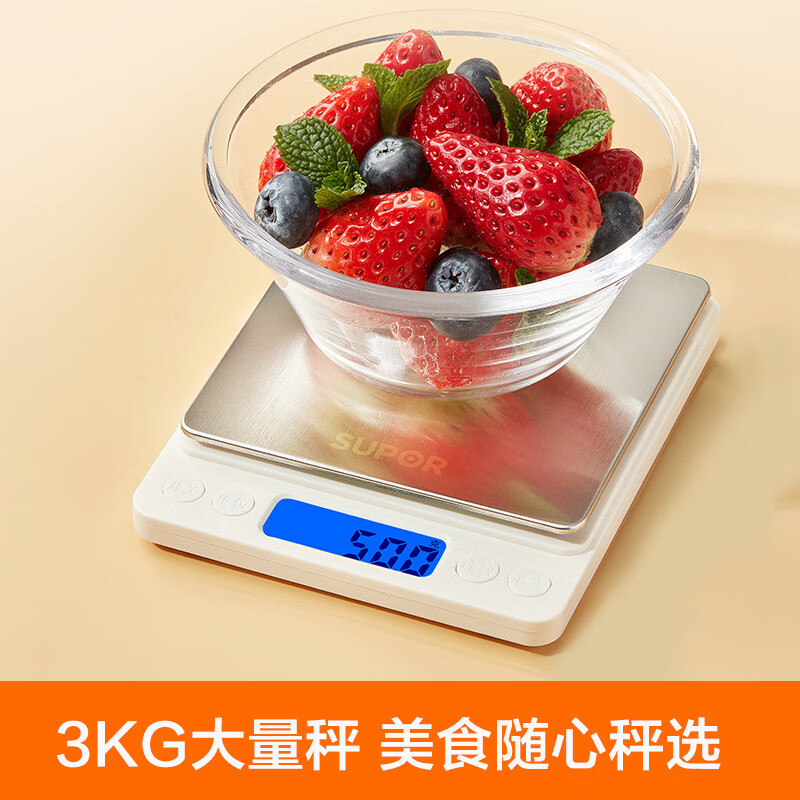 SUPOR kitchen scale high-precision stainless steel scale cake baking scale food scale infant food supplement scale kitchen electronic scale