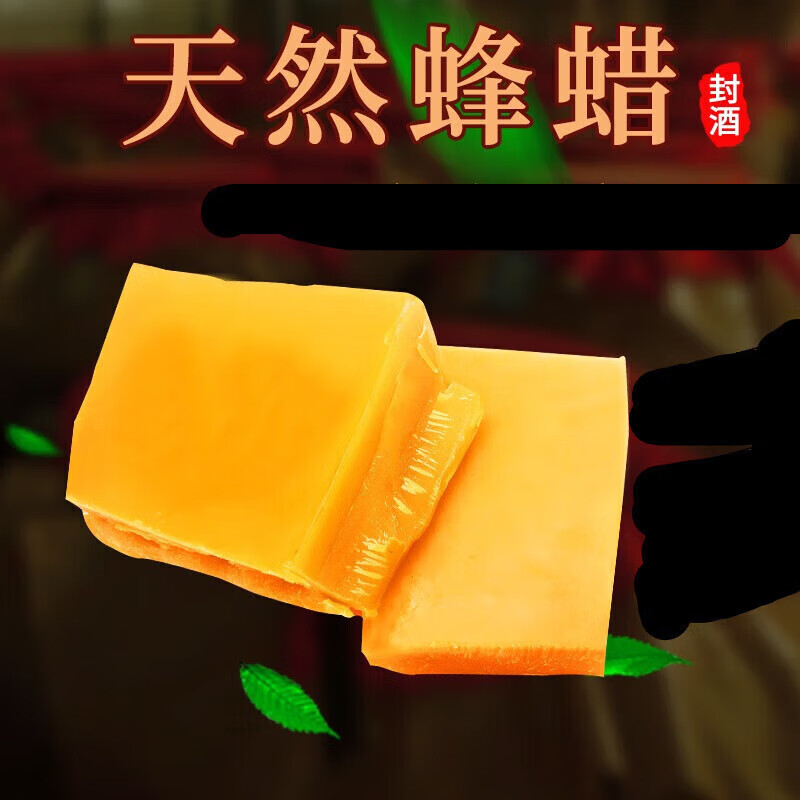 Rose plastic sealing wine wax beeswax wine altar sealing wax wine bottle sealing wax edible food wax candle sealing beeswax 2 catties