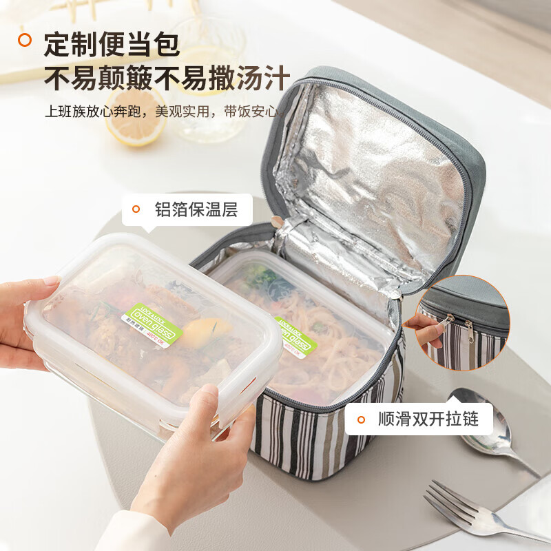 LOCK&LOCK heat-resistant glass crisper two-piece set, microwave lunch box, refrigerator storage work lunch box including lunch bag, 750ml*2 rectangular + gray bag