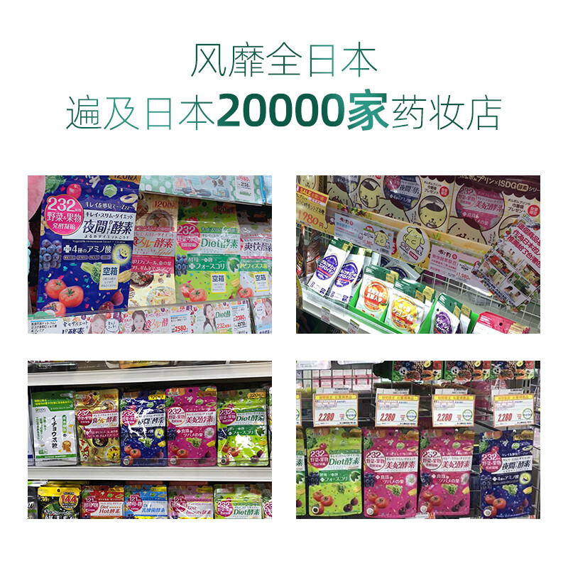 ISDG gold enzyme 120 capsules, fruit and vegetable plant enzymes for weight loss imported from Japan, food decomposition filial element, meal savior