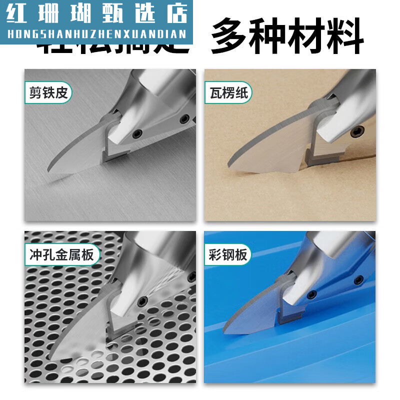 Big artist electric scissors for cutting iron sheet metal color steel tiles rechargeable high-power lithium battery handheld electric scissors electric brushless 88F2 electric 1 charge endurance model