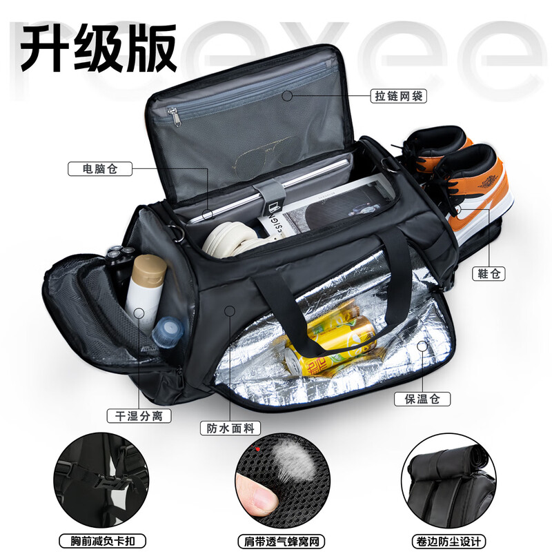 REEYEE large capacity men's travel bag multifunctional fitness bag dry and wet separation handbag waterproof boarding bag luggage bag cool black upgraded version 40L