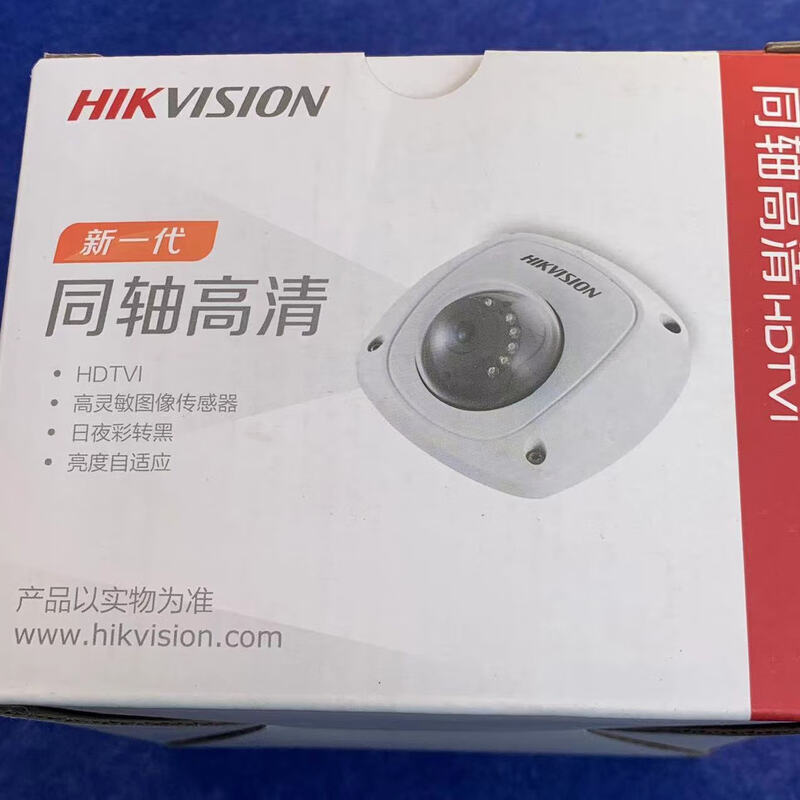 Hikvision 2 million coaxial elevator dedicated hemispheric 700 line analog camera DS-2CS54D1T-IRS 28mm