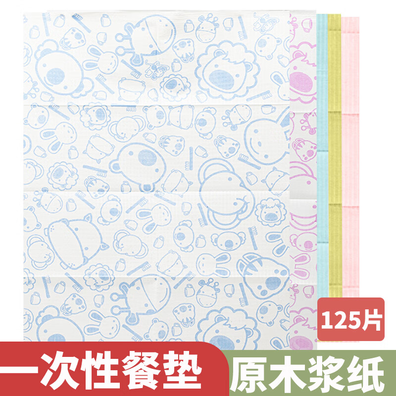 Pickup Cat Disposable Placemats Disposable Placemats 125 Pieces Children's Lunch Mat Isolation Mat Original Wood Pulp Paper Cartoon Solid Color Anti-Green