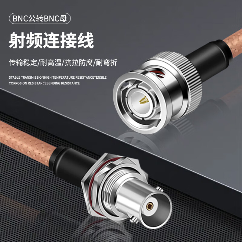 Fengyingzi BNC male to BNC female connecting cable RG316 RF adapter cable 50 ohm Q9 adapter cable extension cable 10 meters BNC/BNC-JK