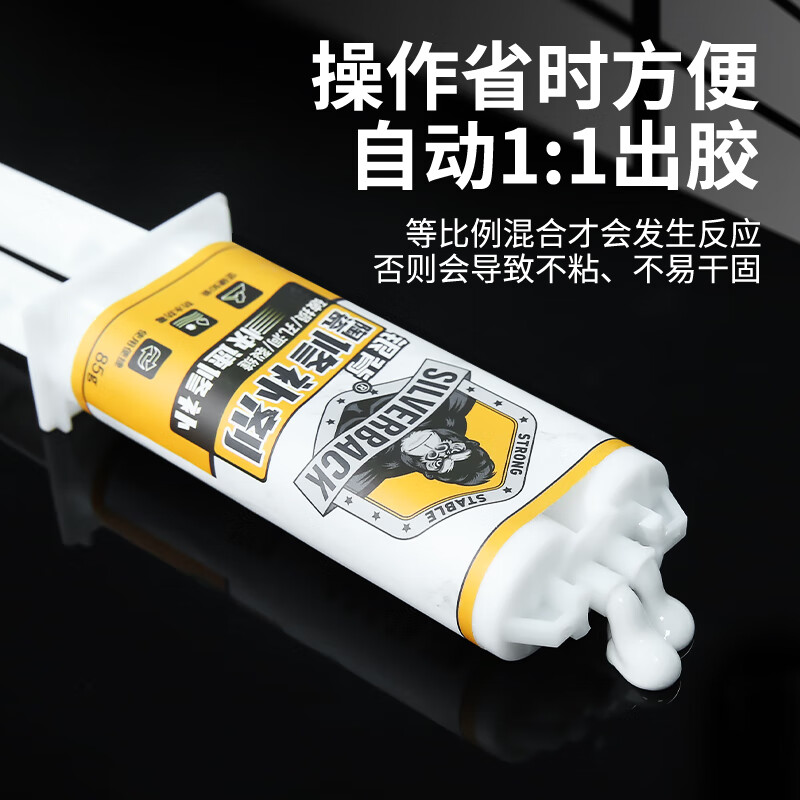Silver back ceramic repair agent glazed tile cracks enamel pot wash basin repair glue porcelain bathtub filling paste sticky ceramic special glue repair pothole squat toilet toilet tank cover leak repair