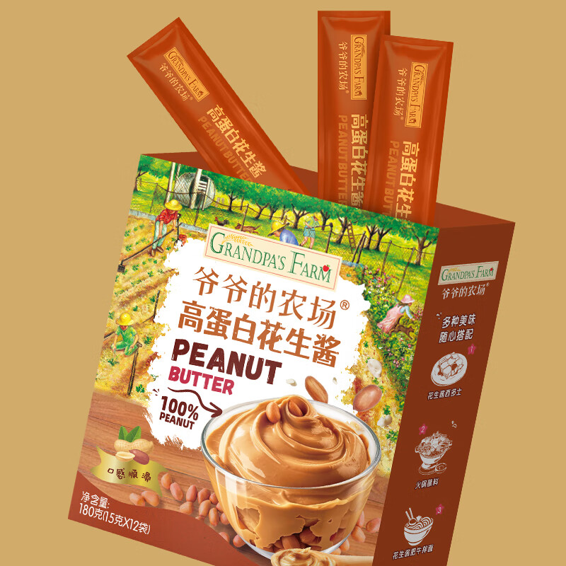 Grandpa's Farm High Protein Peanut Butter 180g Children's Breakfast Bread Dip Free Baby Food Complementary Food Recipe