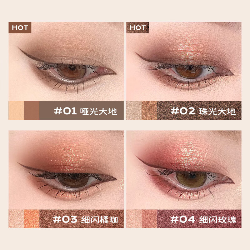 Strictly Come Dancing Three-Color Eyeshadow Stick 02 Pearlescent Earth One-touch molded earth-colored eyeshadow, rich color and no dusting, easy-to-use gift