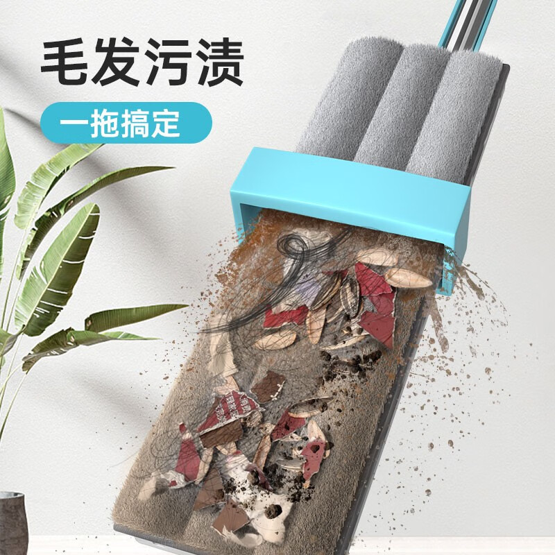 Meiyatui horizontal board mop, hand-wash free, lazy mop, squeeze water mop, household mopping artifact, dry and wet, 38CM, 2 mops in total