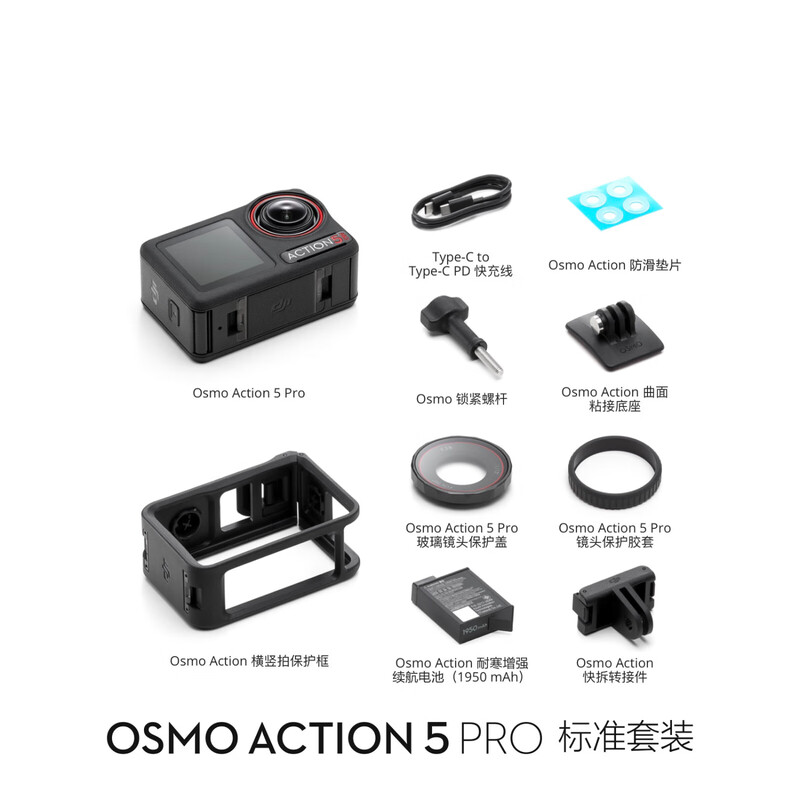 DJI Osmo Action 5 Pro super flagship quality action camera outdoor motorcycle riding diving hiking vlog camera + 2 years replacement