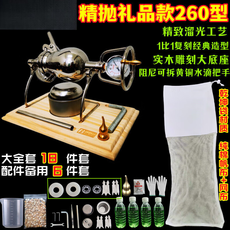 304 stainless steel household mini popcorn machine grain amplifier popcorn machine small household 280ml get rich overnight*2 oil family model